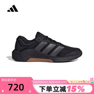 2026春男力量训练鞋 JR4673 4健身运动鞋 adidas阿迪达斯DROPSET