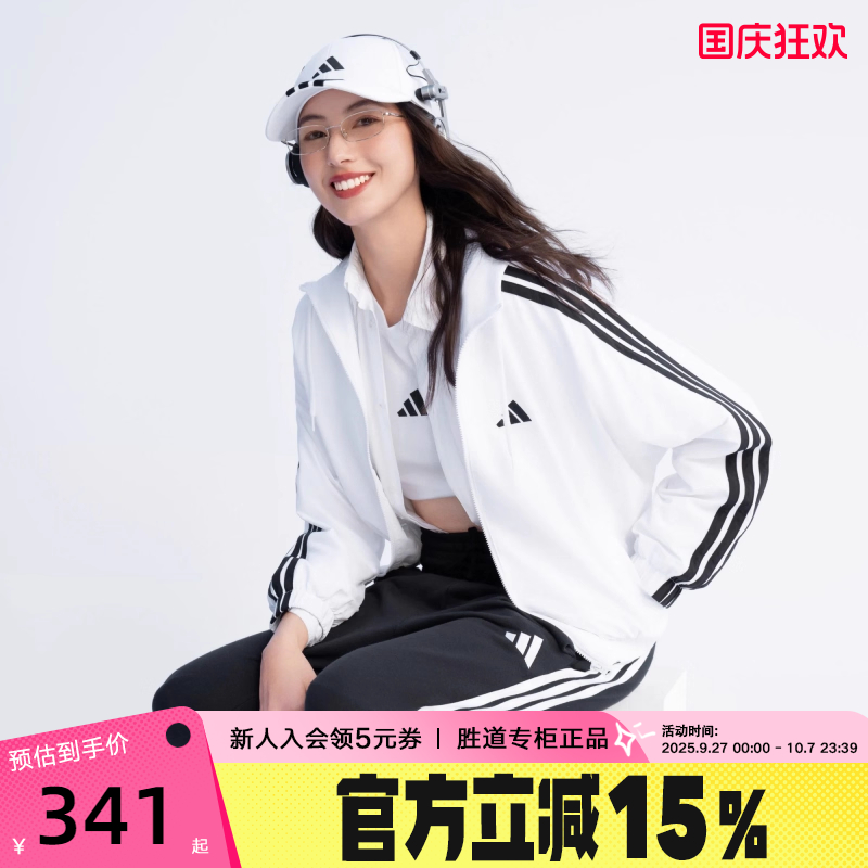 运动外套