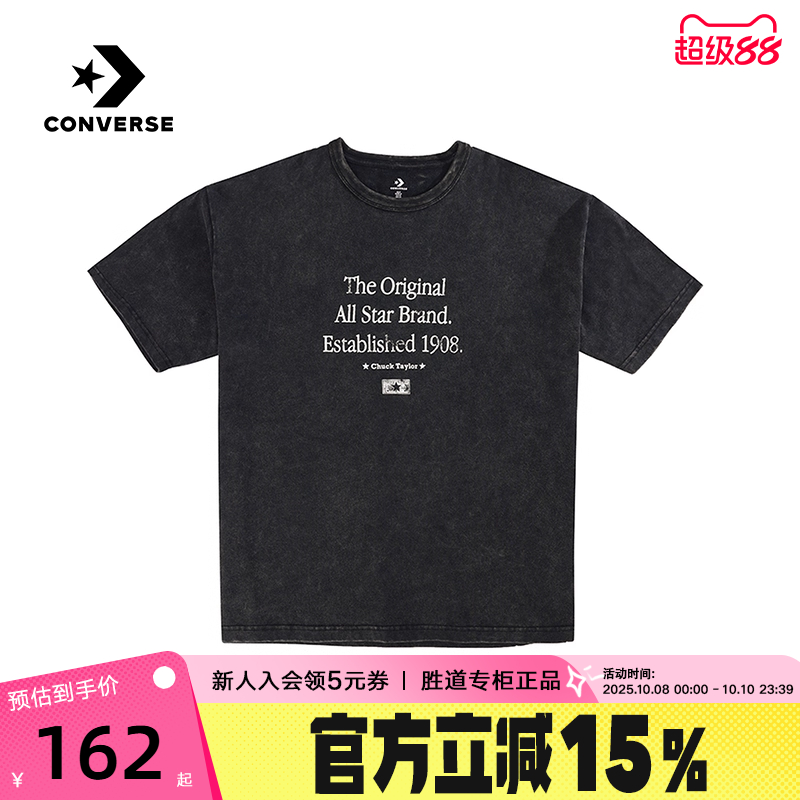 Converse匡威25秋男子简约休闲复古全棉圆领短袖T恤 MCH624-023