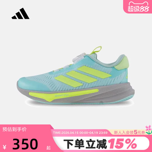 adidas阿迪达斯大小童运动鞋秋SUPERNOVA EASE跑步鞋 HP3578