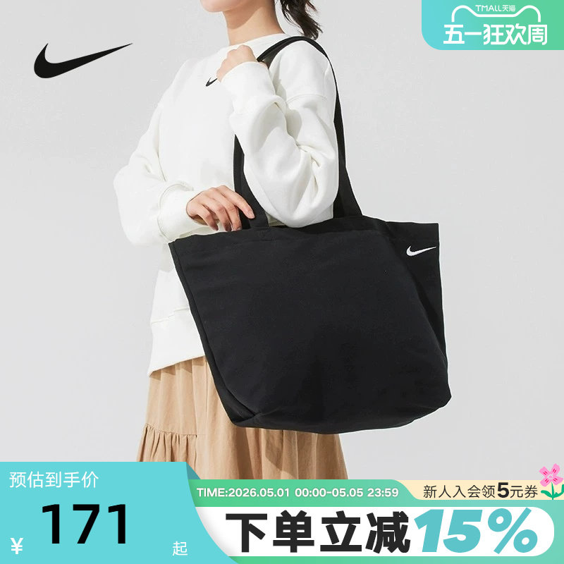 Nike耐克女包HERITAGE 2.0托特包单肩包手提包斜挎包