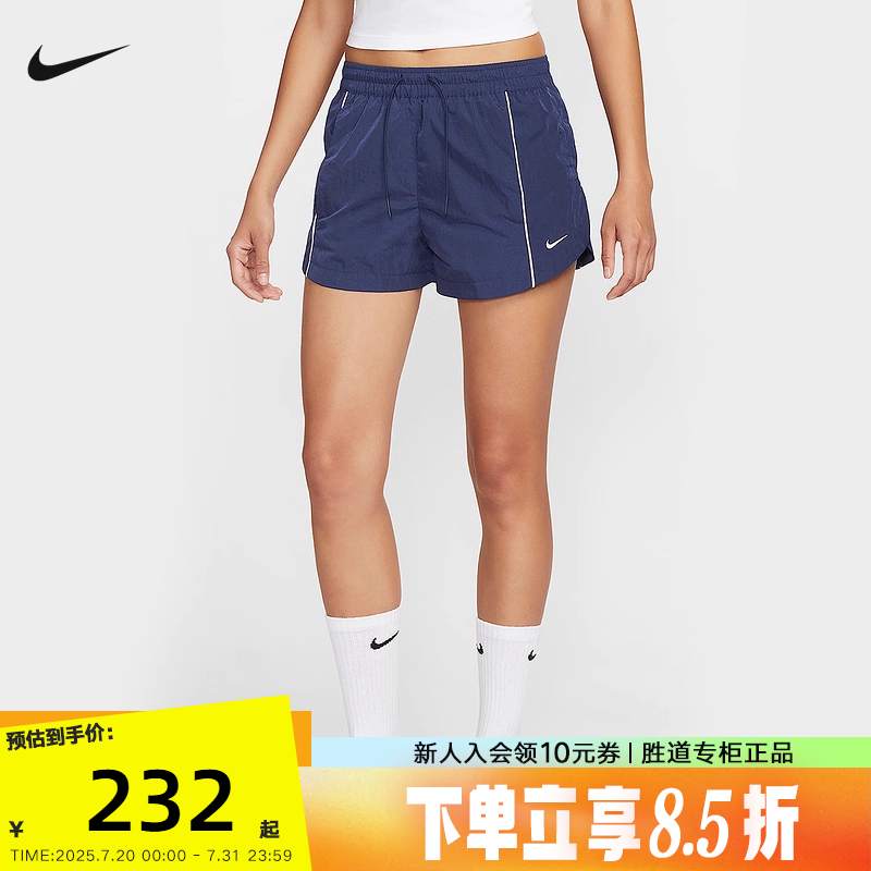 NIKE耐克短裤女夏新款梭织五分裤热裤训练运动裤网球裤FV7501-410
