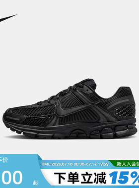 Nike耐克男鞋春秋新款跑步鞋女Vomero 5黑色复古老爹鞋BV1358-003