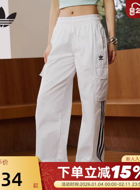 adidas阿迪达斯三叶草轻机能风工装运动裤秋季阔腿长裤JH3176