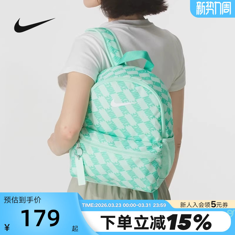 NIKE耐克双肩背包男女包春秋新款运动包满印花学生书包HV648