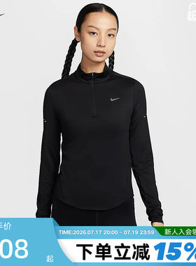 Nike耐克卫衣女春秋新款长袖运动T恤半拉链跑步打底衫HQ0500-010