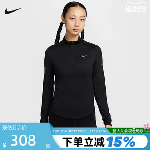 Nike耐克卫衣女春秋新款长袖运动T恤半拉链跑步打底衫HQ0500-010