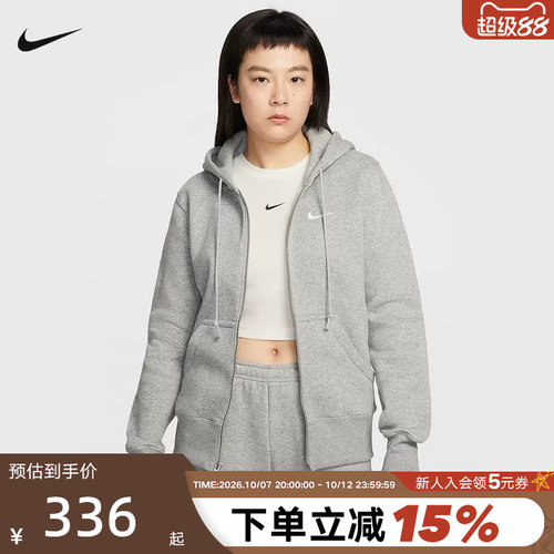 NIKE耐克女子针织夹克外套春秋新款加绒连帽衫运动卫衣HJ0996-063