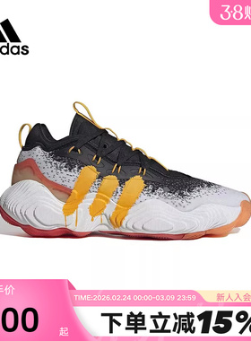 阿迪达斯特雷杨3代篮球鞋Trae Young3训练缓震男女实战场上IF9359