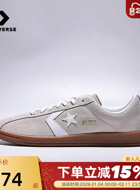 Converse匡威2026春新品男女薄底鞋经典星箭休闲运动鞋 A16031C