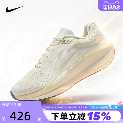 Nike耐克女鞋网面透气运动跑步鞋