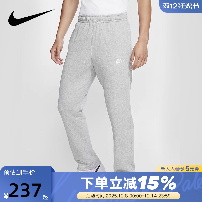 Nike耐克男裤灰色休闲裤