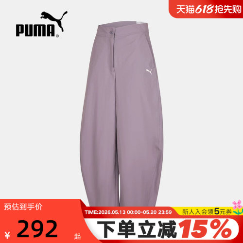 PUMA彪马弯刀裤夏季新款复古宽松休闲运动女裤梭织长裤 639401-66