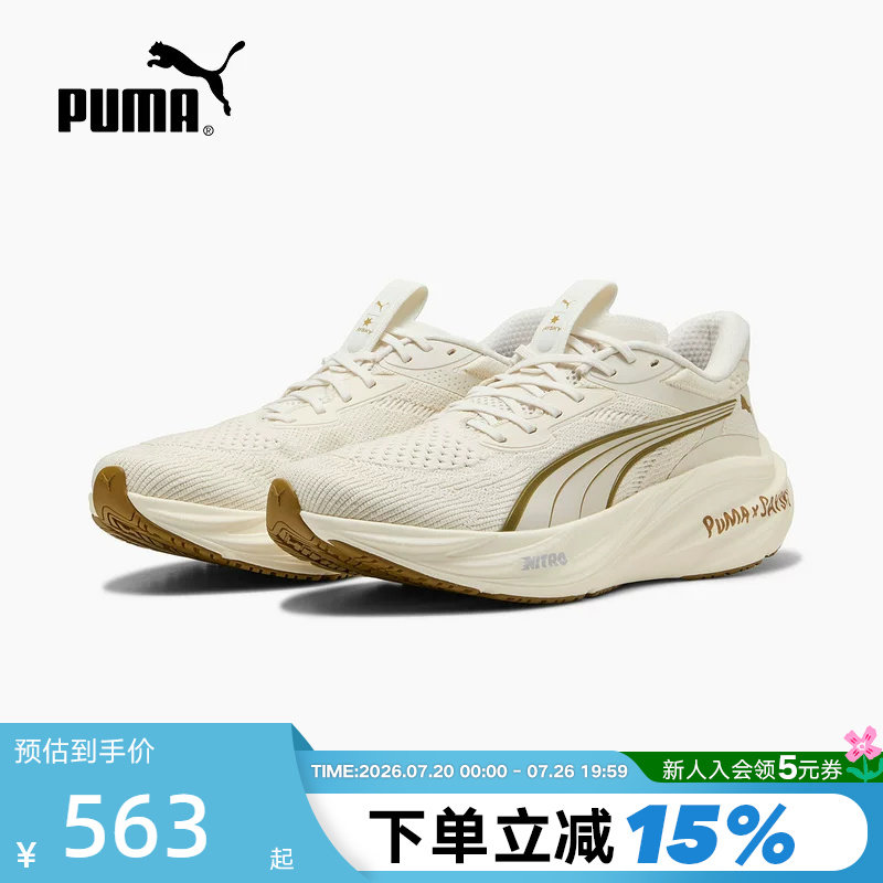 PUMA彪马SAYSKY联名轻量氮气中底跑步鞋复古缓震运动鞋 312320-01