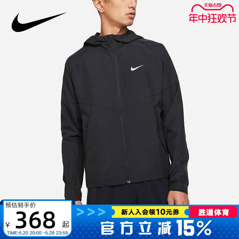 nike耐克男子跑步夹克拒水透气