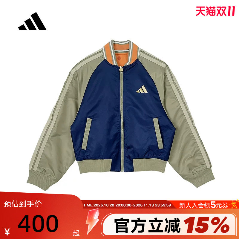 adidas阿迪达斯男大童撞色防风双面穿棒球服外套春梭织夹克KG5926