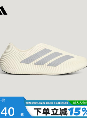adidas阿迪达斯Purechill风缓凉鞋男一脚蹬缓震回弹运动鞋 LC1223
