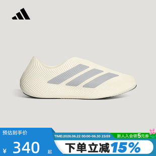 adidas阿迪达斯Purechill风缓凉鞋男一脚蹬缓震回弹运动鞋 LC1223