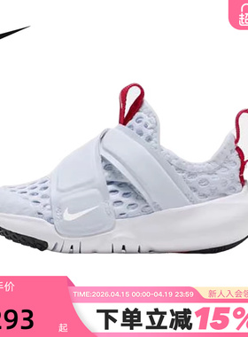 NIKE耐克男女童鞋FLEX ADVANCE BR轻便透气运动休闲鞋DV9106-411