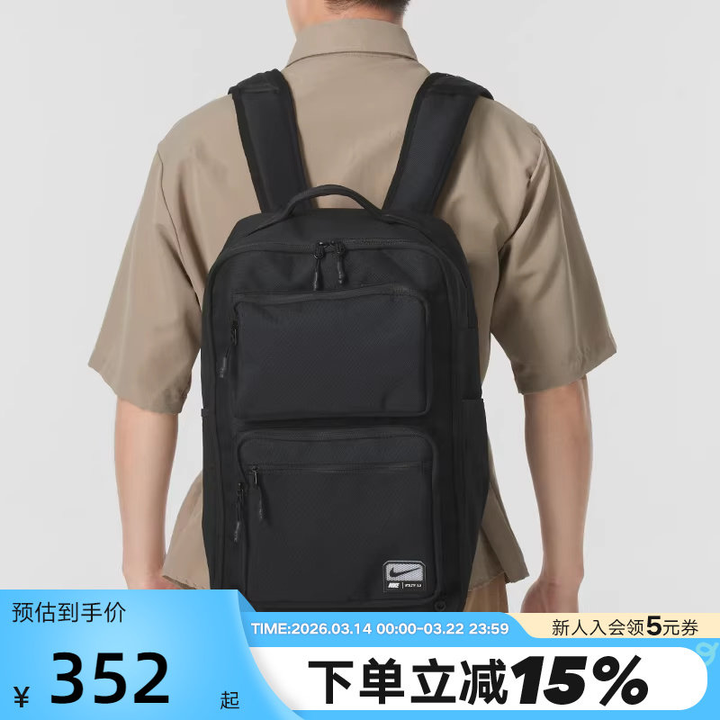 Nike耐克男女包黑色双肩包学生书包大口袋通勤电脑背包FN410