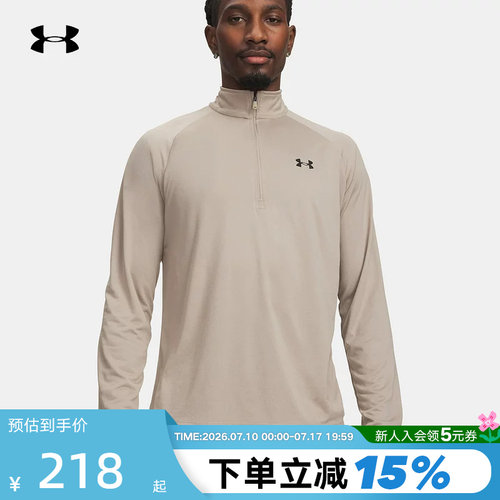 UA安德玛Tech健身跑步运动宽松男子新款半拉链长袖T恤1328495-203