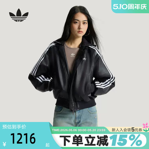 adidas阿迪达斯三叶草皮衣夹克棉衣女可拆卸连帽短款棉服 KU6857
