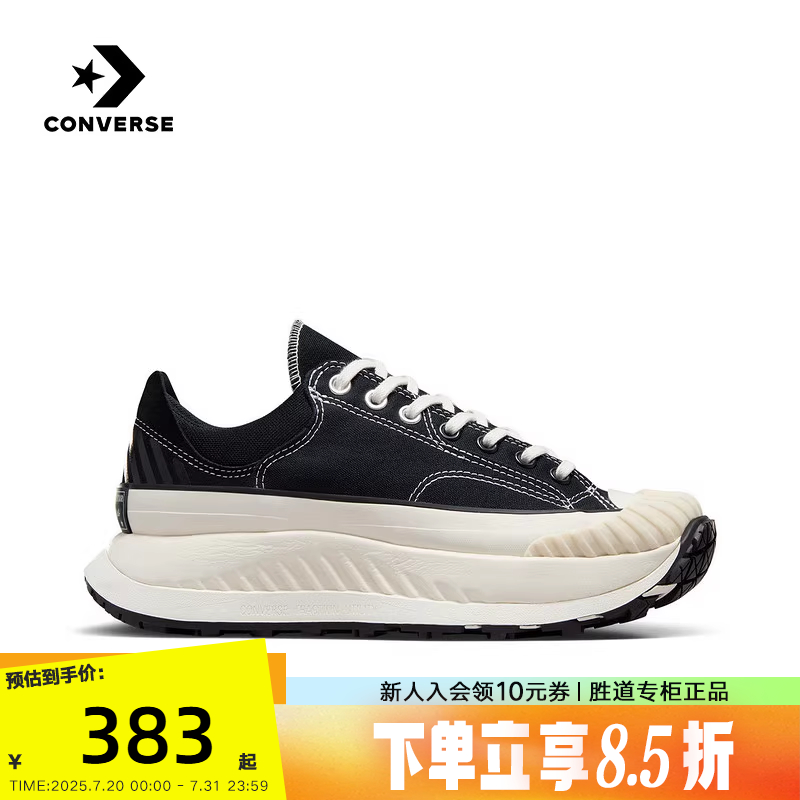 匡威机能风厚底鞋运动休闲鞋