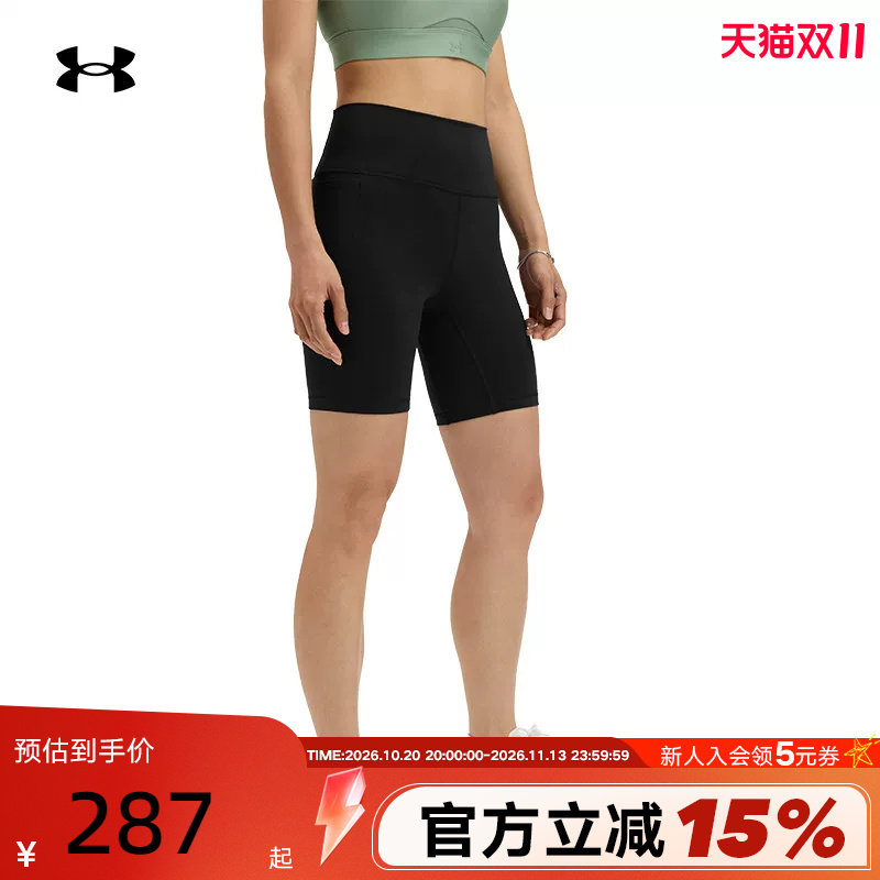安德玛UA新款女子高腰提臀单车紧身瑜伽健身训练运动短裤1382521