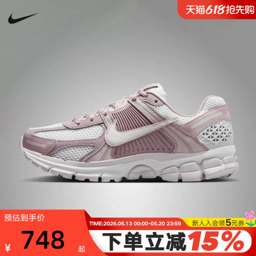 nike耐克女鞋夏季新款迈柔VOMERO 5复古跑步鞋老爹鞋FJ2028-109