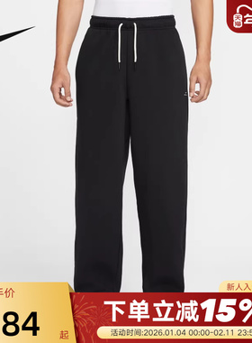 NIKE耐克男裤冬新款运动裤加绒保暖宽松直筒裤篮球长裤IM6334-010