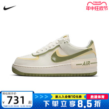 耐克女鞋Nike Air Force 1 AF1马卡龙白绿空军一号板鞋FN6335-101