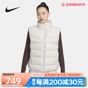 Nike耐克羽绒马甲女子冬新款立领保暖休闲运动夹克外套FZ1104-072