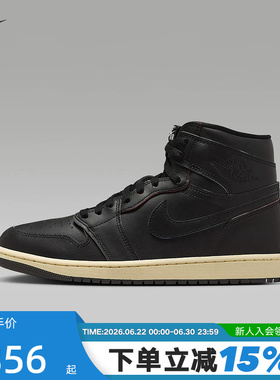Nike耐克男鞋Air Jordan 1 AJ1刮刮乐黑色 高帮篮球鞋DZ5485-002