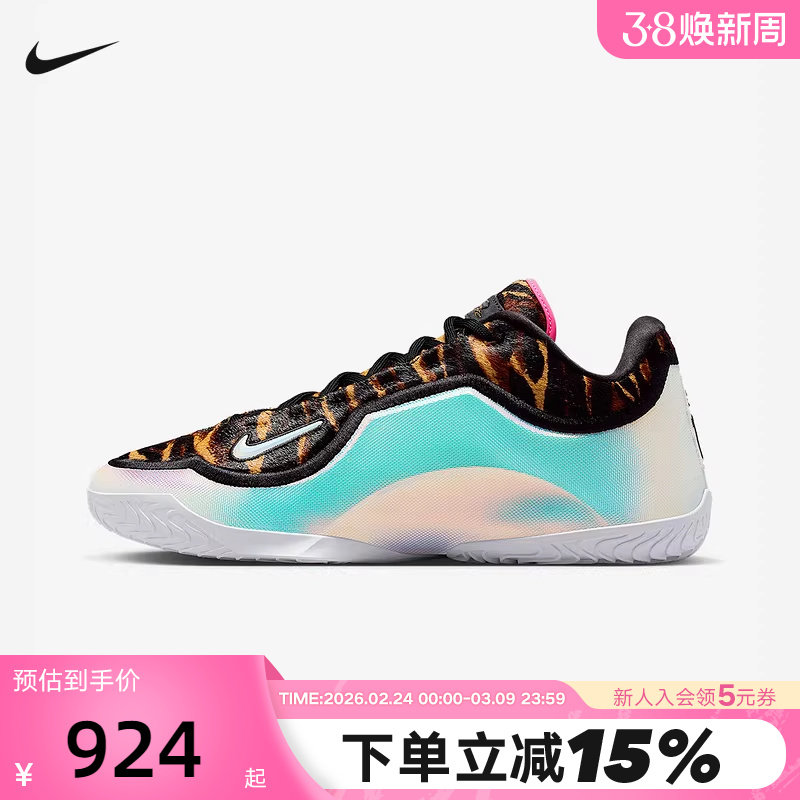 NIKE耐克詹姆斯23男鞋LEBRON 23"热火风暴"实战篮球鞋IO1114-100