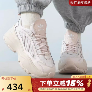 老爹鞋 adidas阿迪达斯三叶草小白鞋 厚底运动鞋 W女鞋 IG6049 OZGAIA