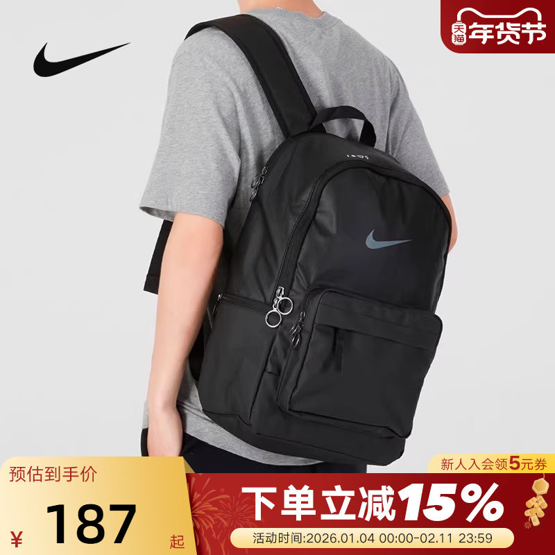 Nike耐克男女包运动包通勤电脑包双肩背包旅游学生书包DN3592-010