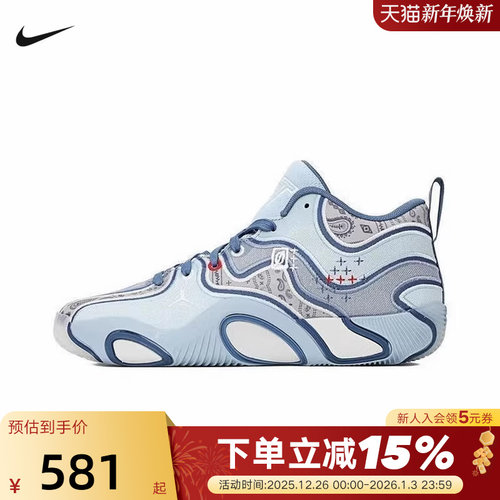 JORDAN耐克男鞋TATUM 3 PF塔图姆3缓震实战运动篮球鞋HV5911-401