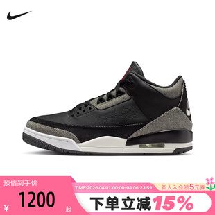 JORDAN 新款 春季 400 休闲复古篮球鞋 IR0914 AJ3运动鞋 NIKE耐克男鞋