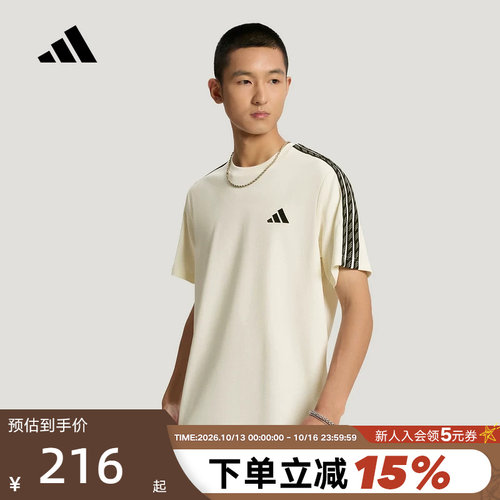 adidas阿迪达斯三条纹双面针织半袖秋男宽松简约短袖T恤 KX0502