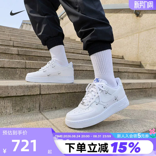 Nike耐克女鞋空军一号运动鞋白蓝四勾AF1低帮休闲板鞋CT1990-100
