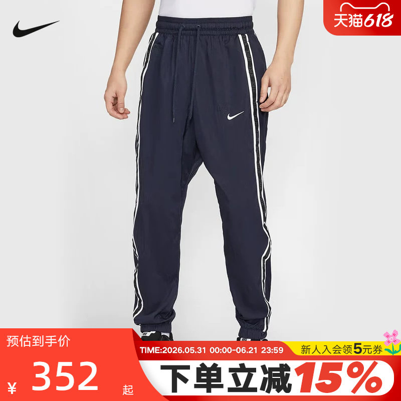 NIKE耐克男裤夏季新款篮球运动裤串标宽松梭织收口长裤IB996