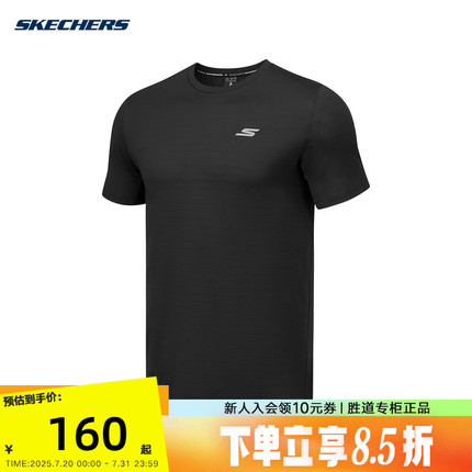 Skechers斯凯奇2025夏男款简约休闲T恤运动短袖 P225M020/0018