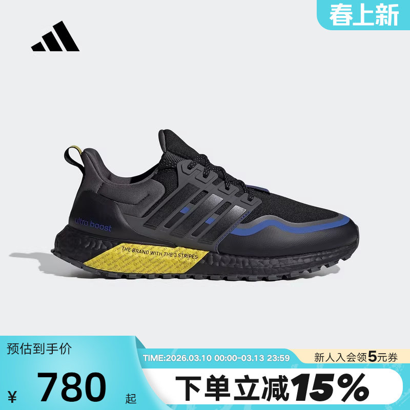adidas阿迪达斯运动鞋秋男女ULTRABOOST橡胶外底跑步鞋JQ4772