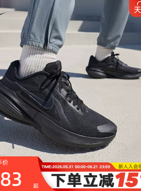 Nike耐克男鞋夏季DOWNSHIFTER 14网面运动鞋黑色跑步鞋IB1895-001