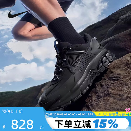 Nike耐克男鞋VOMERO ROAM漫游鞋黑色老爹鞋拒水跑步鞋FV2295-002