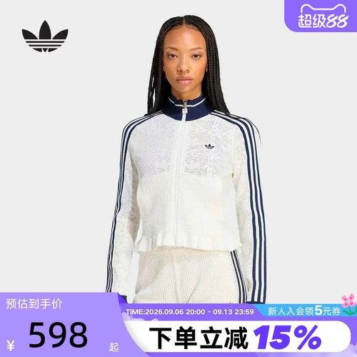 adidas阿迪达斯三叶草修身高领夹克秋女亲柔弹力针织外套 KX6899
