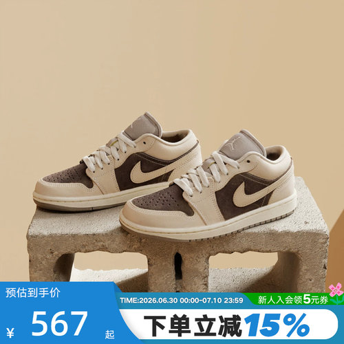 【大码】Jordan耐克女鞋2026春AJ1复古休闲板鞋运动鞋IB7011-001
