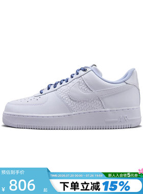 NIKE耐克空军一号男鞋拼接编织AF1白蓝休闲板鞋运动鞋IW1892-111