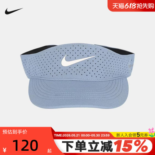 NIKE耐克空顶帽男女帽子夏季棒球帽运动速干遮阳网球帽FB6443-486