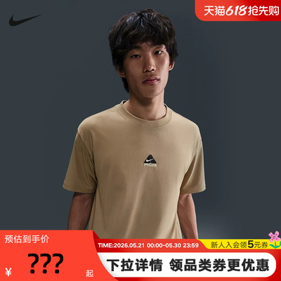 Nike耐克ACG男子速干T恤夏季户外运动宽松针织刺绣短袖DQ1816-297